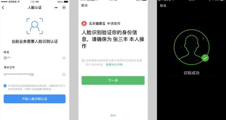 胖东来微信小程序官方店铺开启新篇章，回应与崭新开始