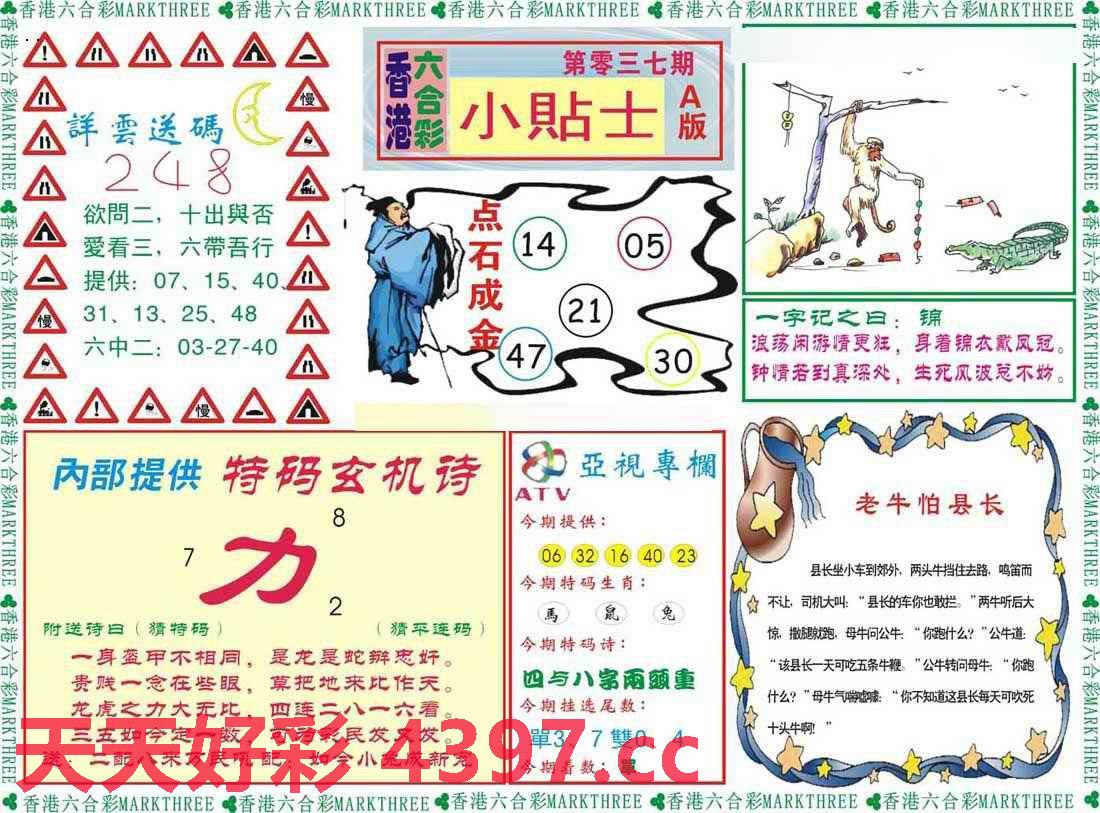 新址二四六天天彩资料246,实践方案设计_终极版25.137