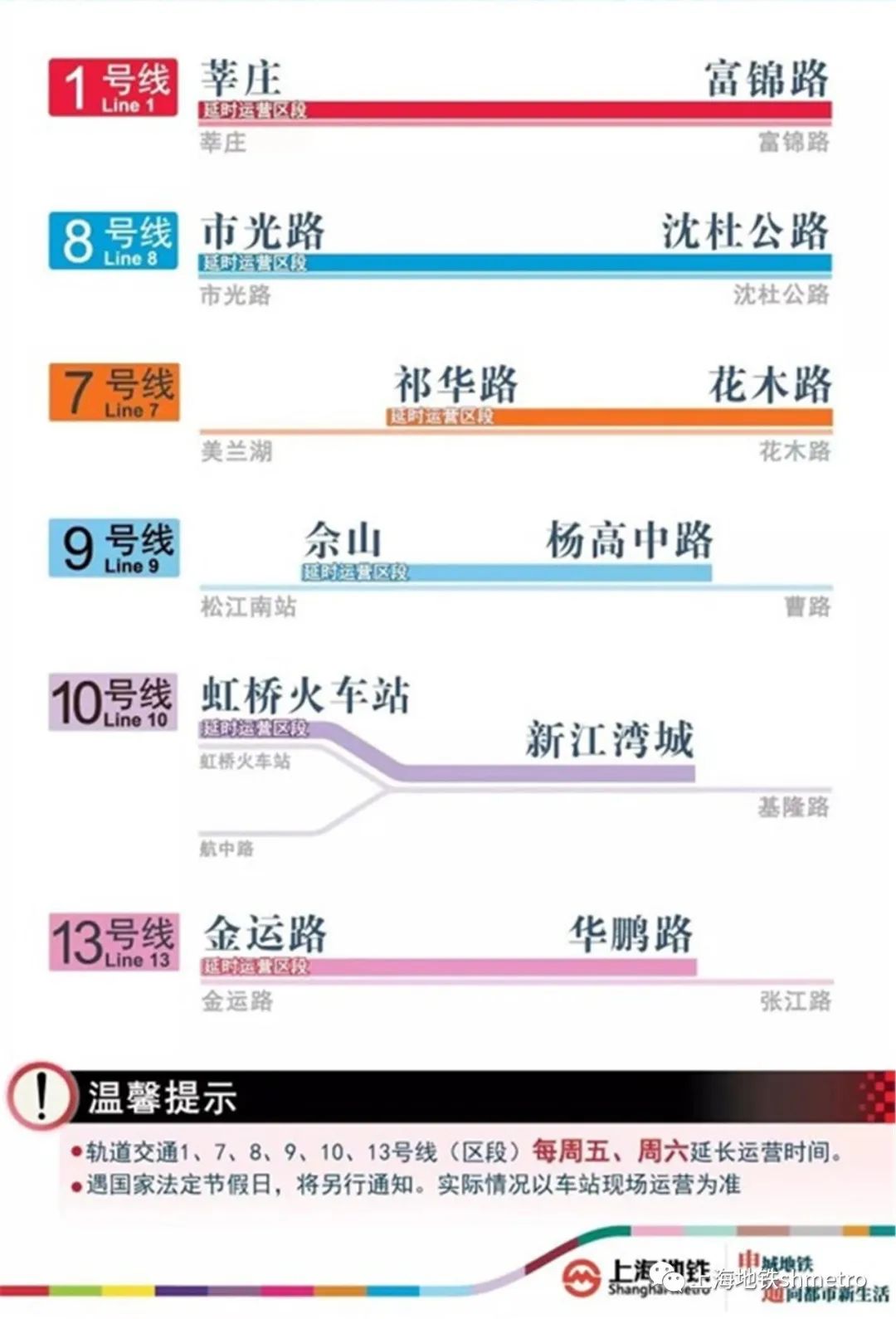 2024澳门天天开好彩大全开奖结果,可靠性执行策略_入门版44.820