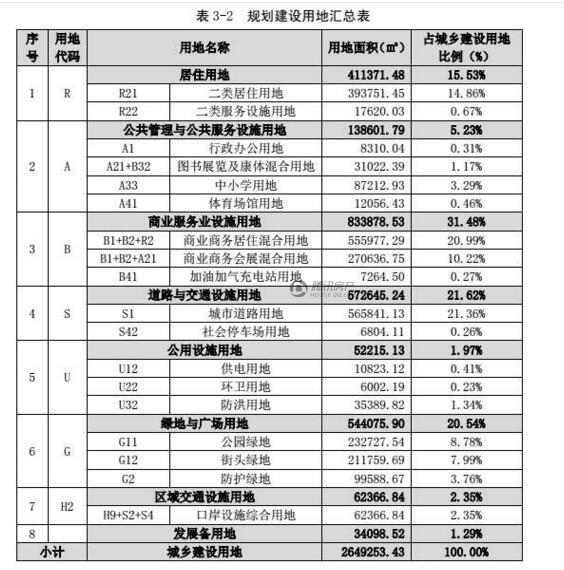 2024澳门今晚开奖记录,综合性计划评估_HD18.541