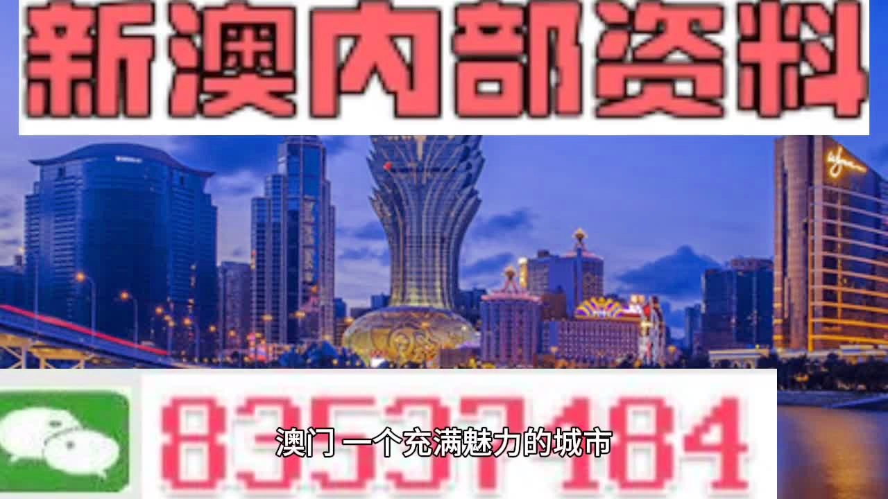 新澳门最精准正最精准,深入研究解释定义_桌面款46.561