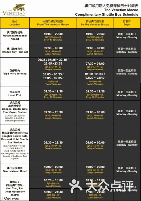 2024新澳门特免费资料的特点,快速设计响应计划_娱乐版91.782