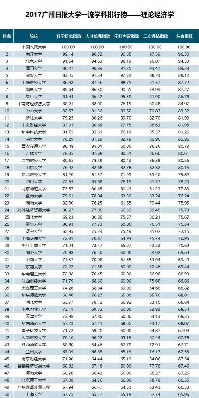 2024澳门必中一肖,全面评估解析说明_豪华款40.873