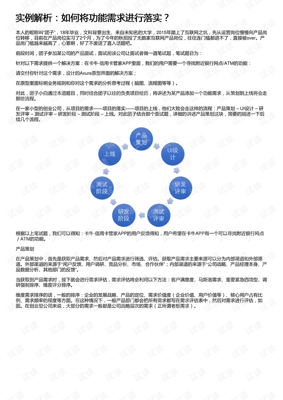 新澳历史开奖记录,系统解答解释落实_精英款87.143