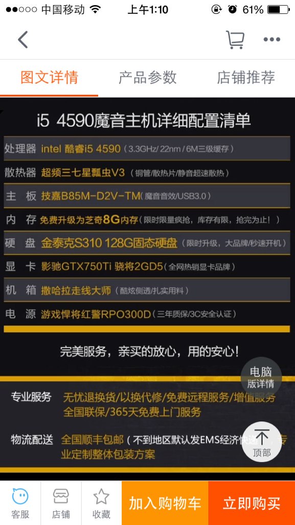 澳门三肖三码精准100%小马哥,快速计划解答设计_精英版64.559