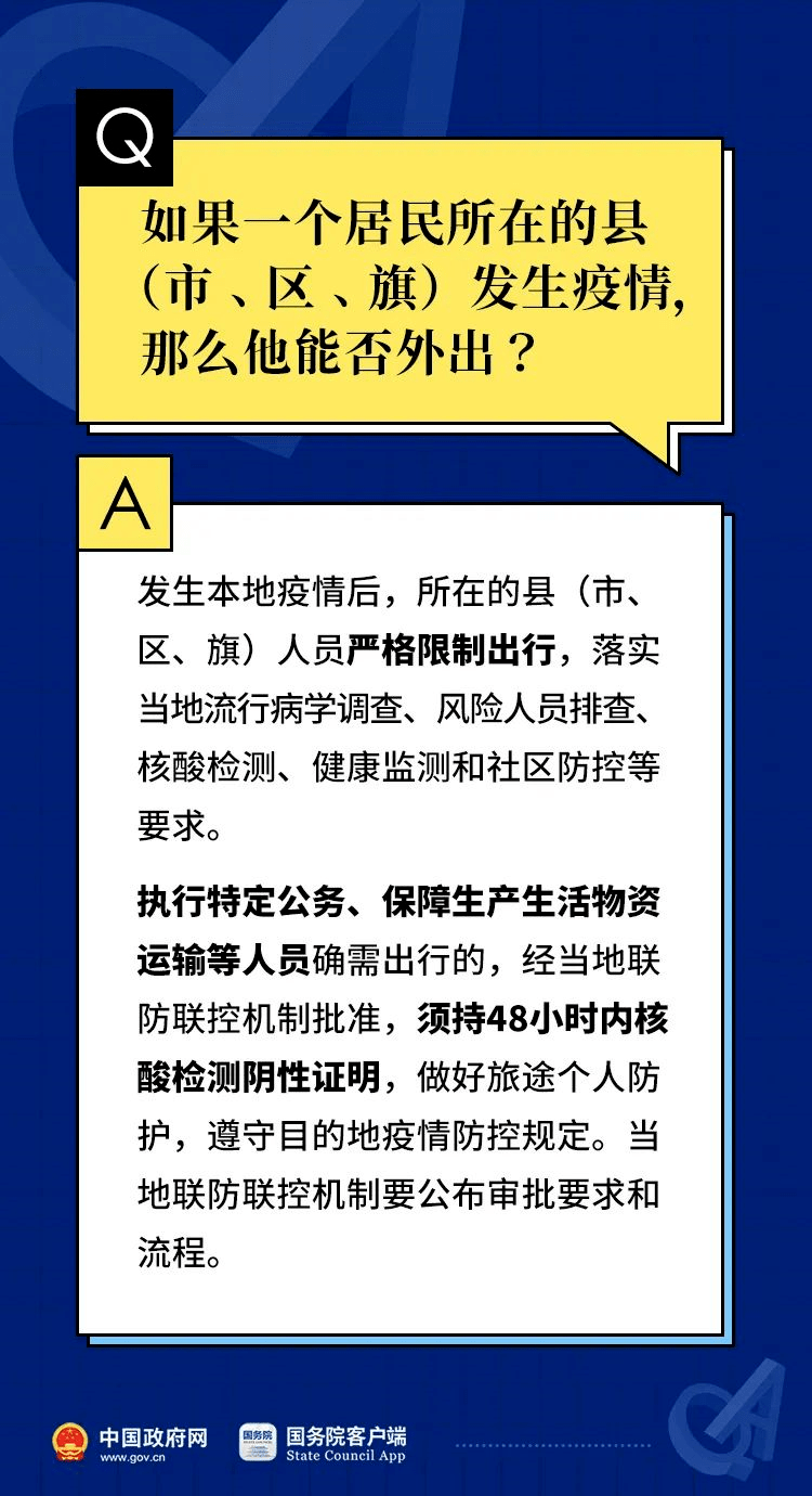 新澳门天天开好彩大全开奖记录,效能解答解释落实_特别款57.351