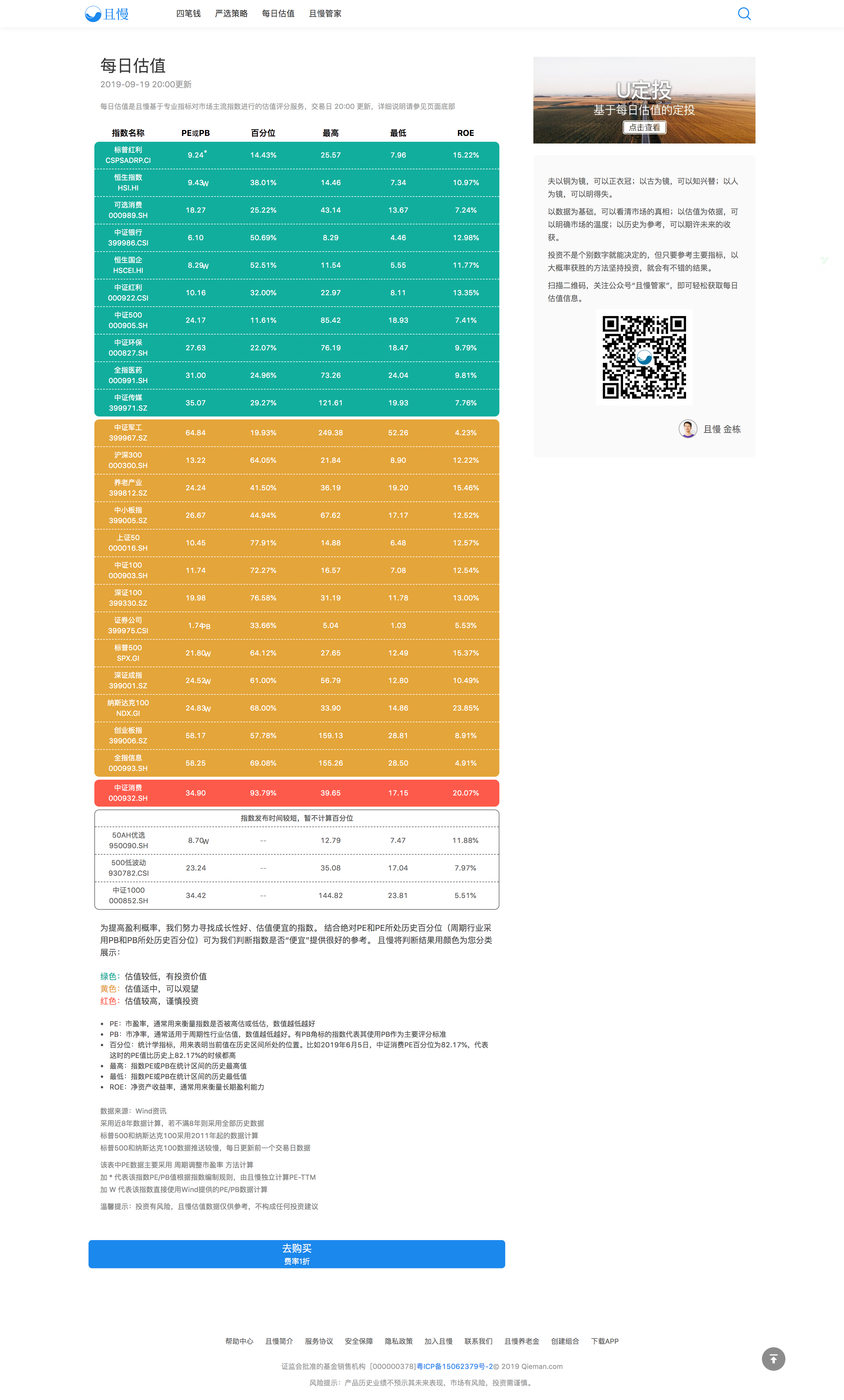 澳门天天免费精准大全,安全性策略评估_HDR78.885