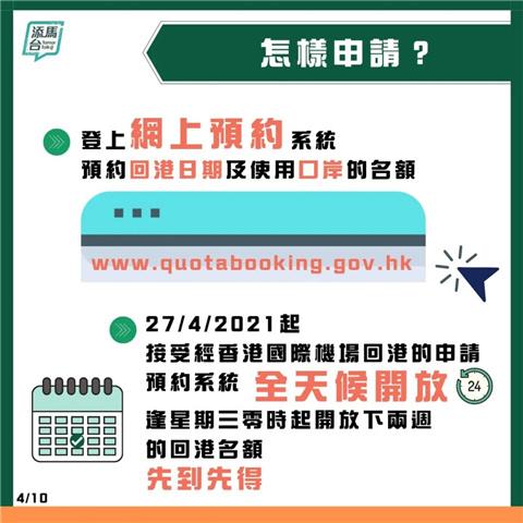 香港免六台彩图库,数据驱动方案实施_社交版13.194