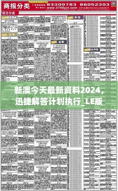 2024年12月17日 第27页