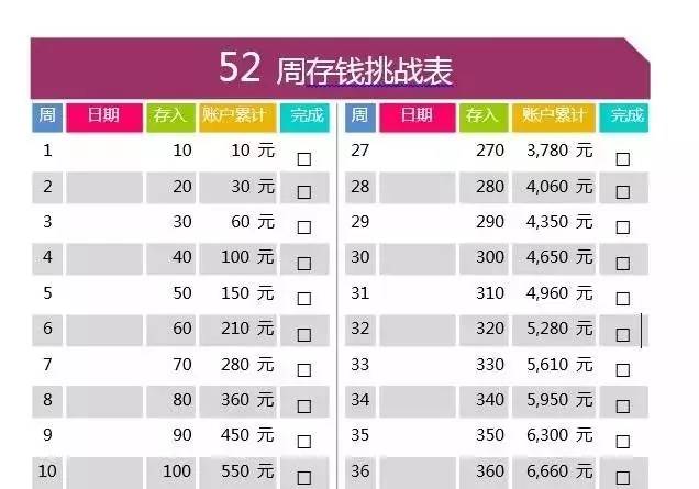 澳门4949开奖最快记录,全面计划执行_潮流版37.883