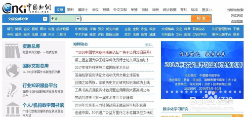 新奥2024年免费资料大全,专业调查解析说明_M版51.58