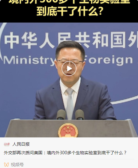 中国代表在安理会坚决驳斥美国无端指责，坚定捍卫和平与正义立场