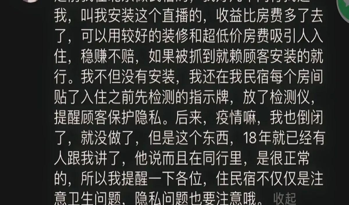 小伙见义勇为阻止偷拍遭殴打事件引发社会正义呼声热议