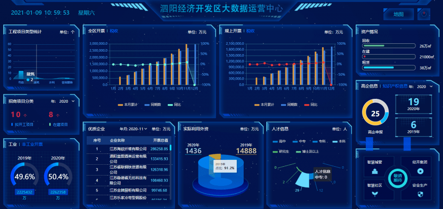 三肖必中三期必出资料,深层数据设计解析_限量版31.871