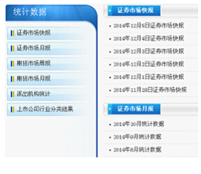 澳门免费公开资料最准的资料,实践调查解析说明_Kindle98.50