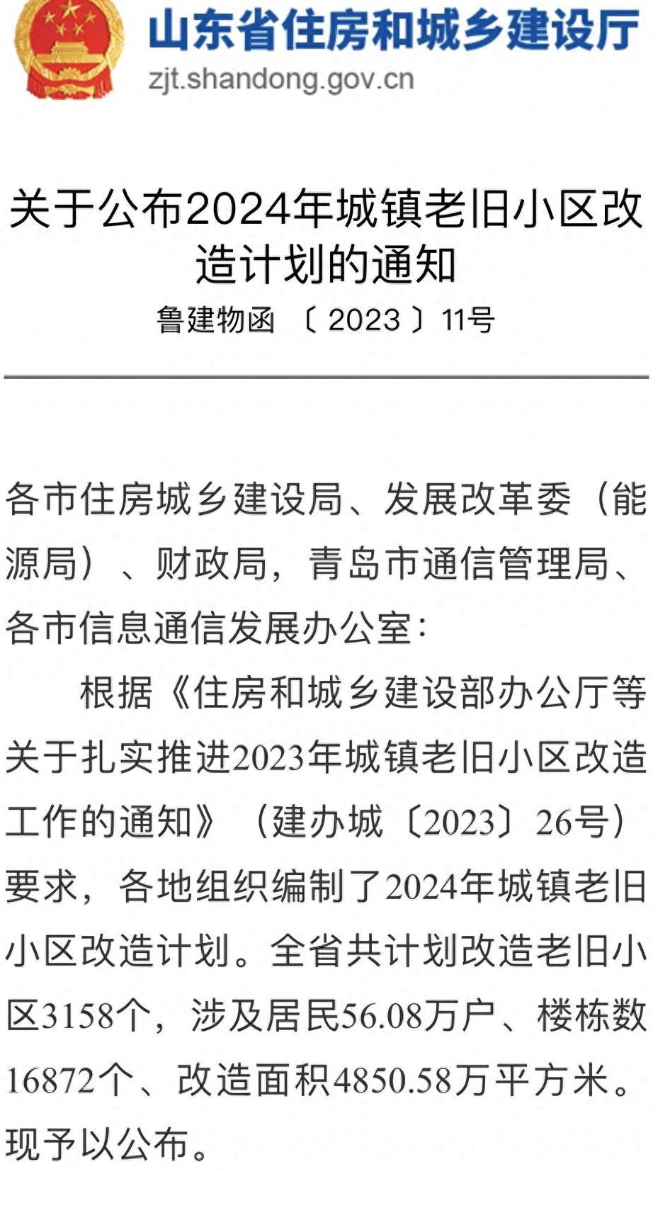 2024新奥资料免费精准天天大全,高速方案规划响应_旗舰款82.719