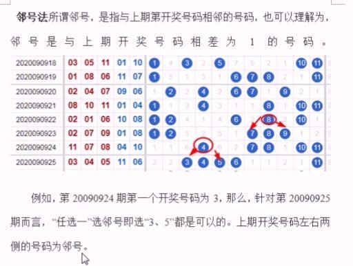 王中王一肖一码一特一中一家四口,实践性计划实施_极速版49.78.58