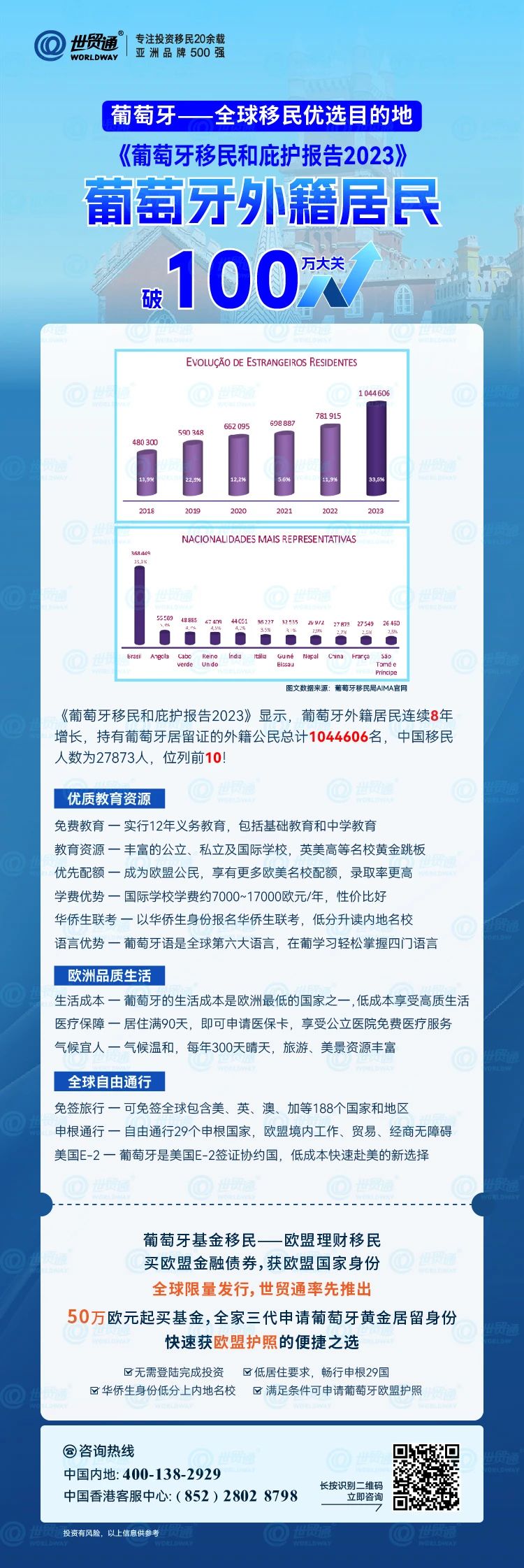 79456 濠江论坛,实地策略评估数据_3K73.452