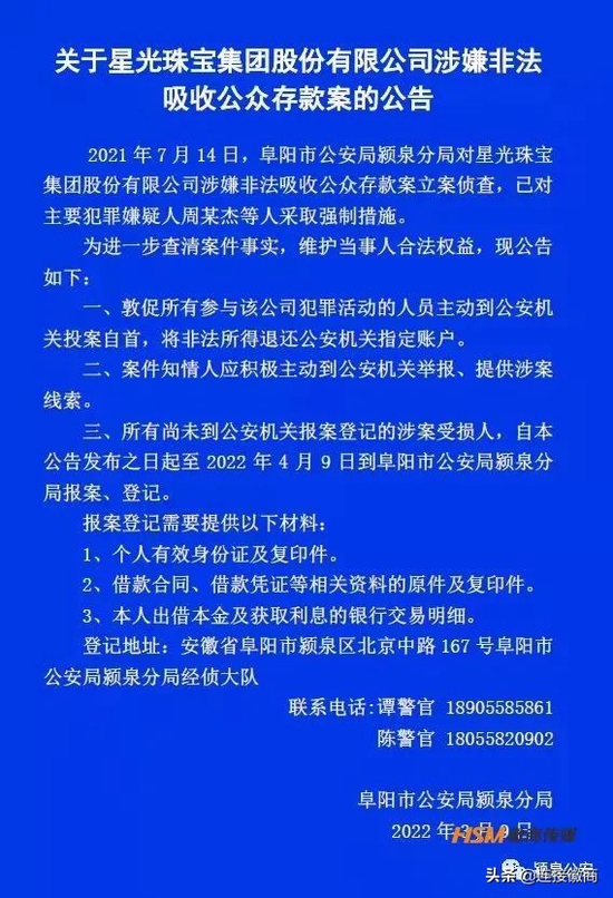 新澳门精准正最精准龙门资料大全最新版本更新时间,创造力策略实施推广_Mixed97.888