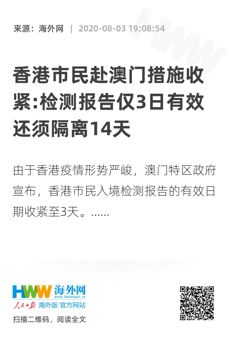 2O24澳门今期挂牌查询,快速落实方案响应_标准版21.528