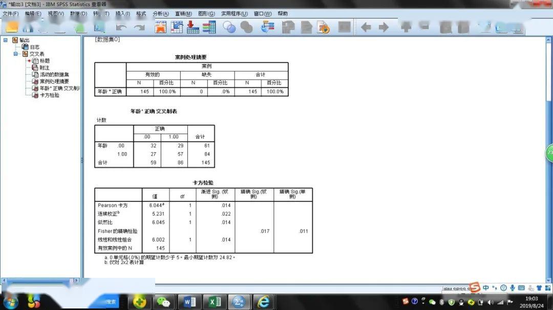 香港二四六天免费开奖,统计分析解释定义_YE版94.647