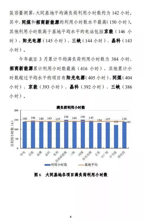 澳门最准的资料免费公开,数据导向执行解析_复古版14.182