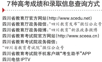 澳门今晚必开一肖1,科学依据解释定义_3K70.810