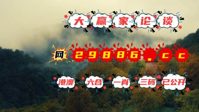 王中王一肖一特一中一资料,全面解析说明_优选版67.584