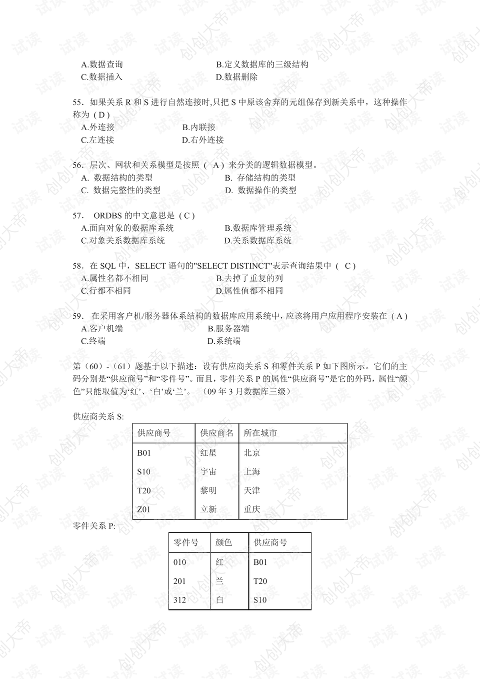 二四六天好彩944cc246天好资料,实证数据解析说明_N版74.225