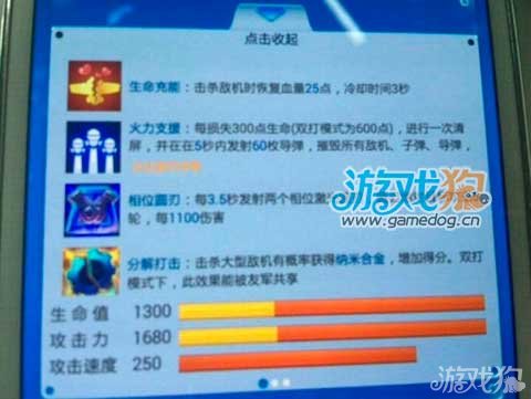 7777788888精准管家婆更新内容,深层设计解析策略_进阶款41.645