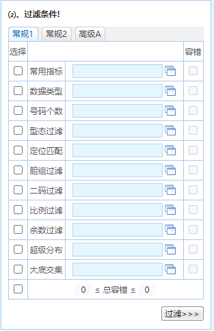 2024年澳门精准正版资料,持久性计划实施_Mixed51.708