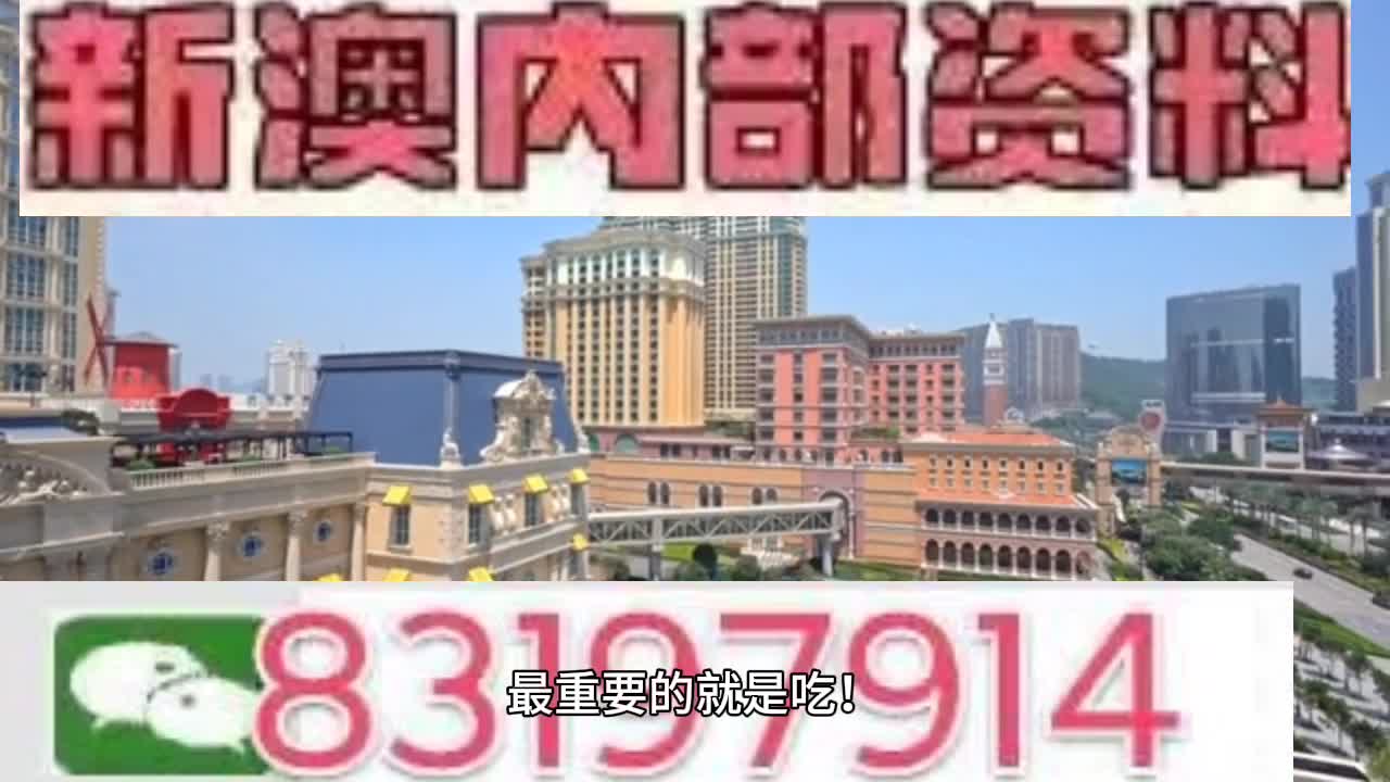 新澳门一肖一码中恃,整体讲解规划_网红版25.537