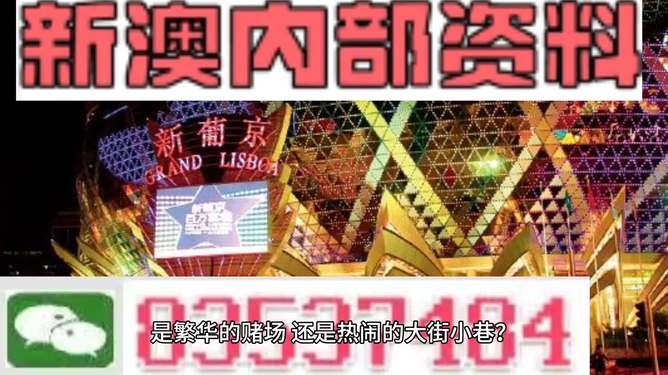 2024新澳三期必出一肖,时代资料解析_zShop15.459