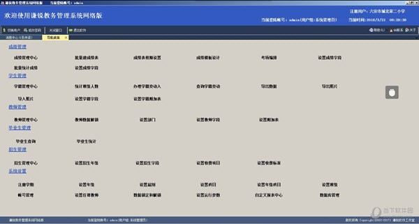 2024澳门六今晚开奖,全面执行数据计划_android20.418