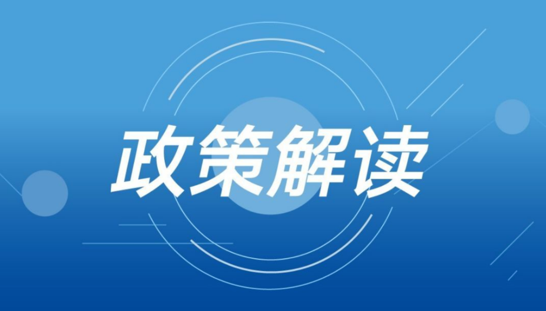 2024年澳门今晚开奖结果,极速解答解释落实_V278.381