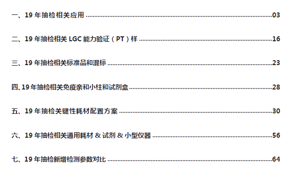 新澳最新最准资料大全,迅速落实计划解答_AP25.845