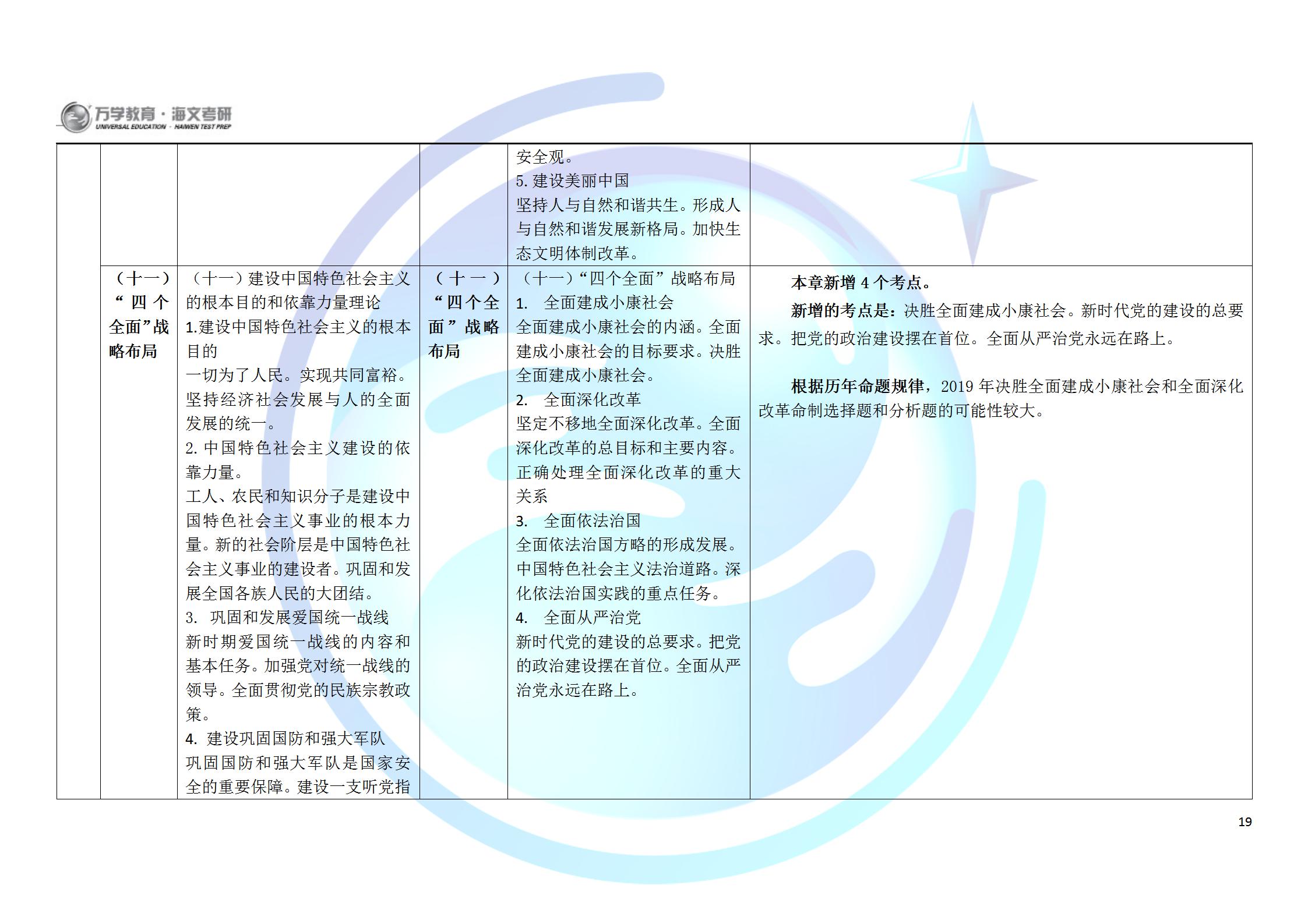 2024年澳门正版免费,理论研究解析说明_pack33.626