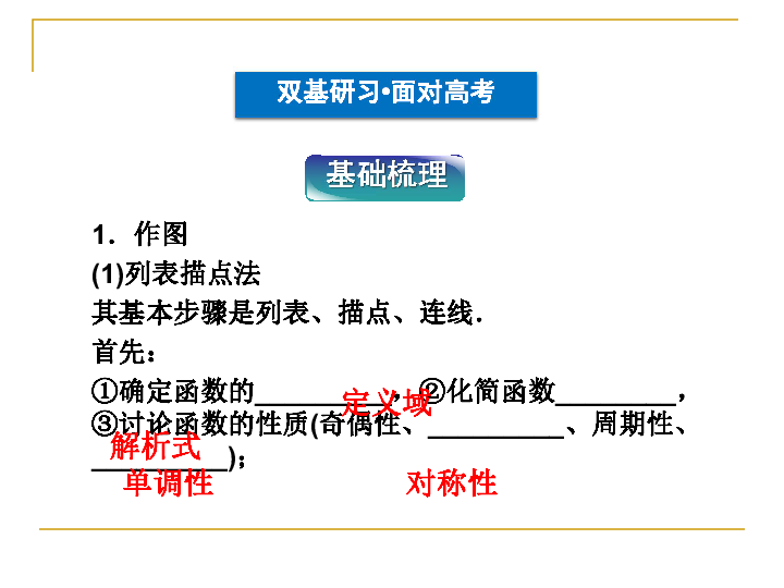 澳门最精准正最精准02期,战略方案优化_黄金版53.82