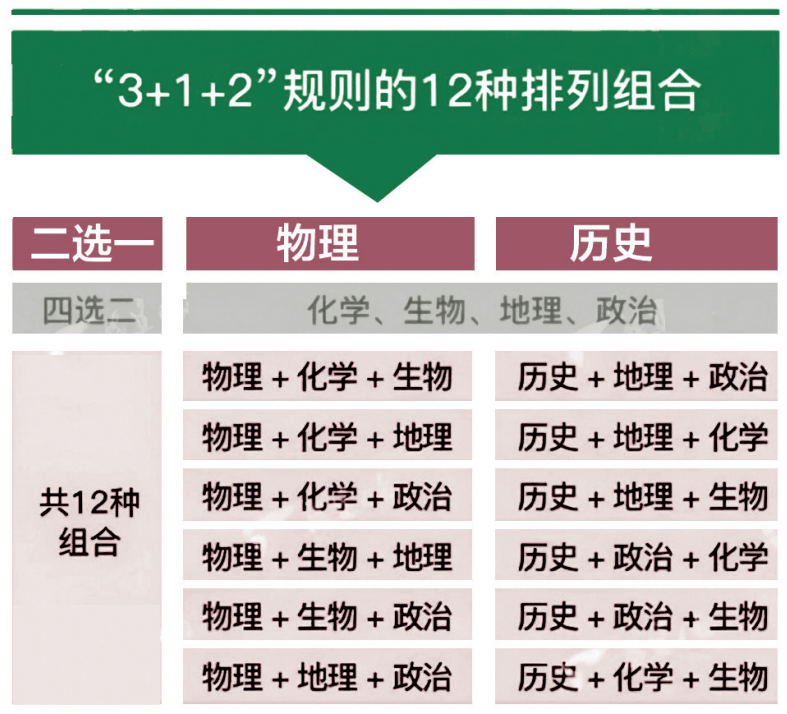 2025军残涨幅最新消息,高效性计划实施_4K版11.274