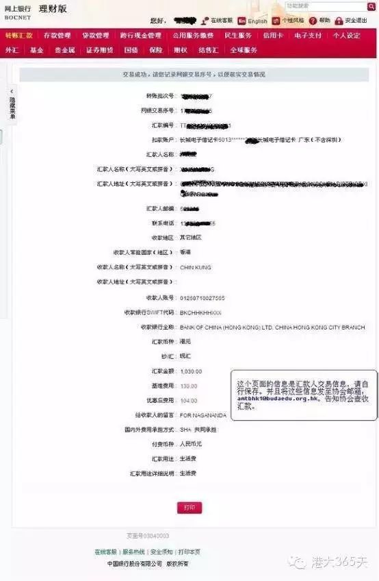 香港内部六宝典资料大全,实地方案验证策略_V版25.679