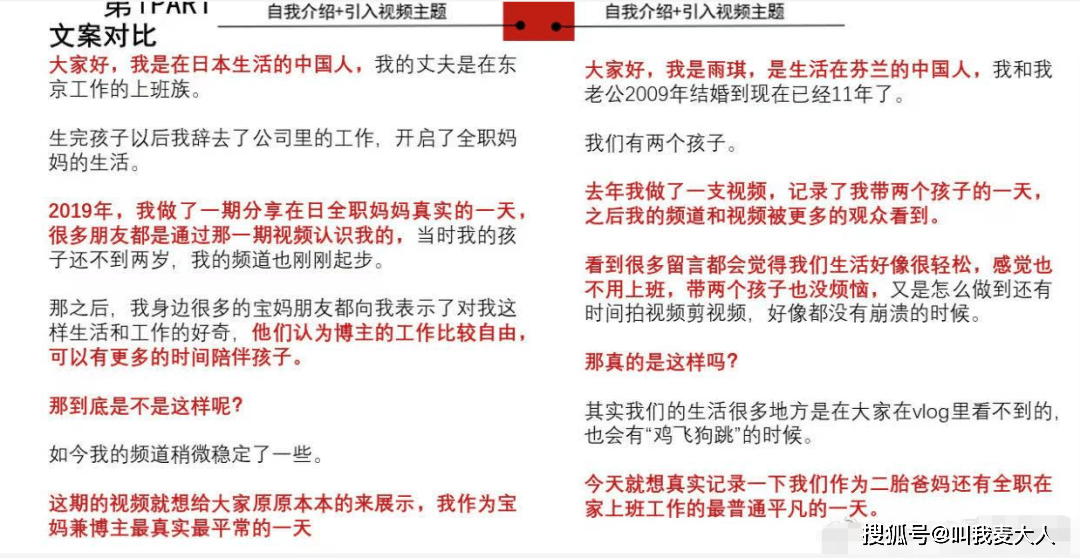 关于美食真相的探讨，知名打假博主B太对菏泽羊肉汤太白现象的解读与探讨