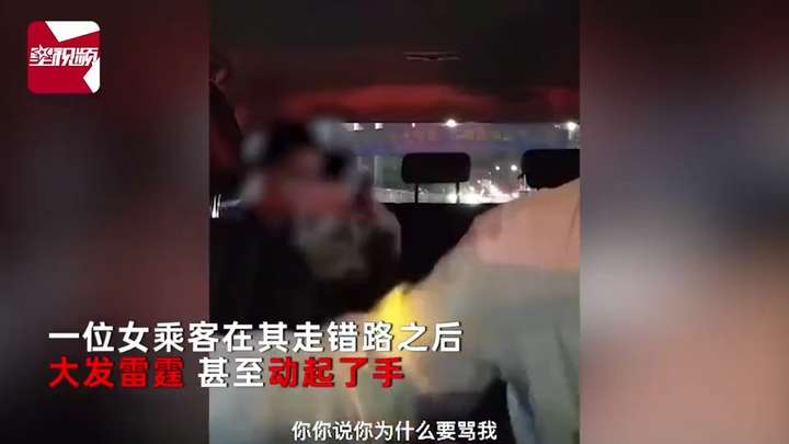 乘客互骂引发女子质问背后的社会现象，上海房产背后的思考与挑战