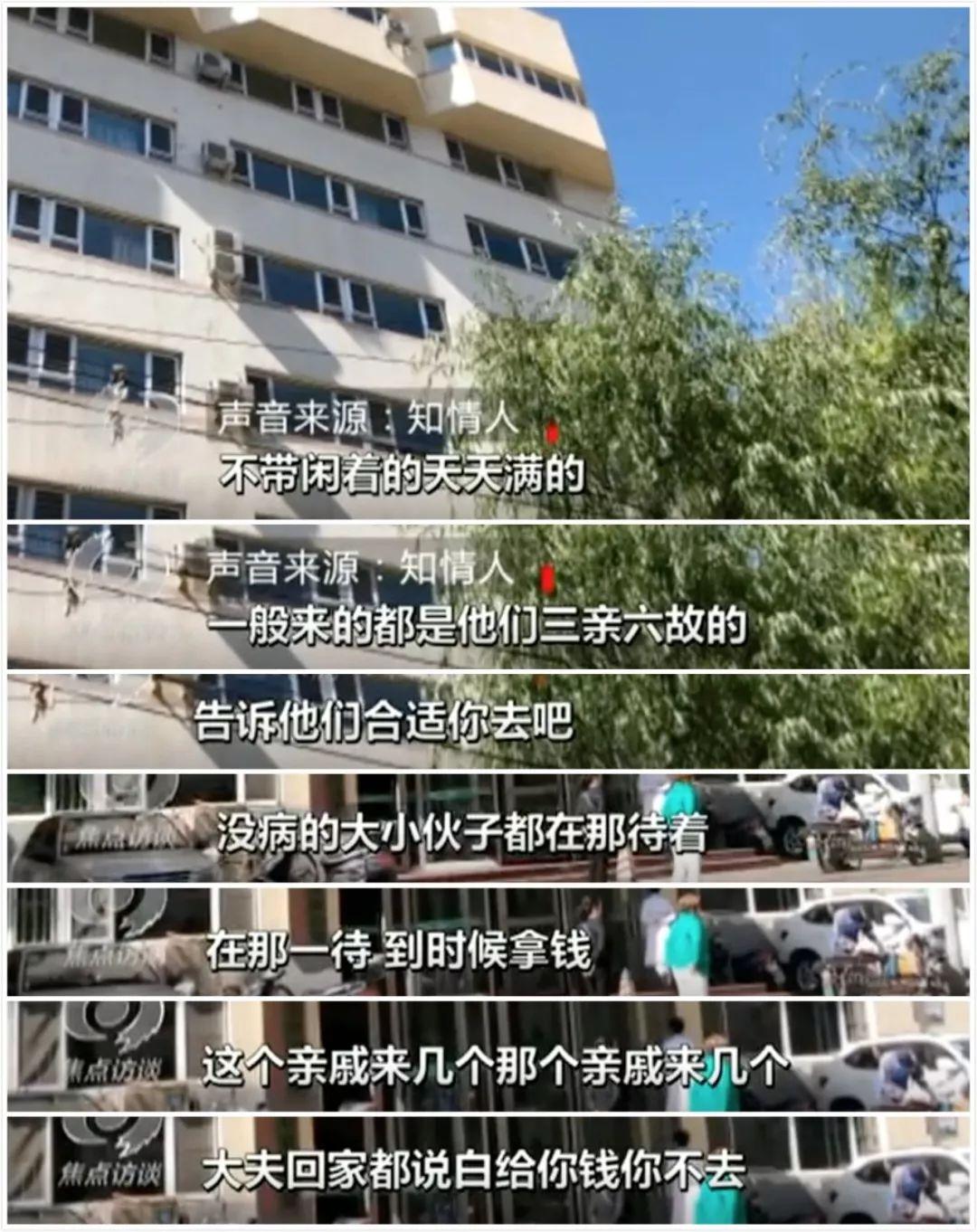 一线城市老人退休后新选择，享受自由时光，远离育儿生活