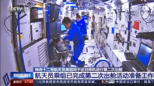 神十九航天员首次出舱活动圆满完成，宇宙壮丽之旅的崭新里程碑