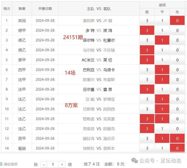 2024年12月19日 第45页