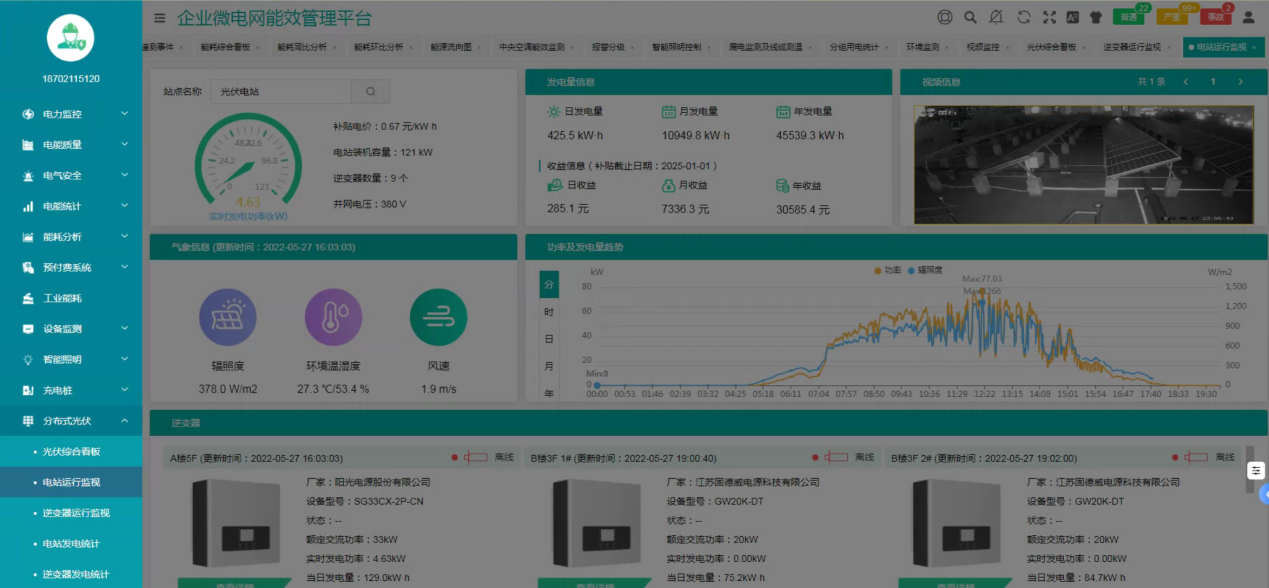 2024新澳门正版挂牌论坛,仿真技术实现_Max40.698