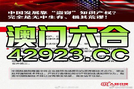 新澳免资料费,科学化方案实施探讨_U59.783