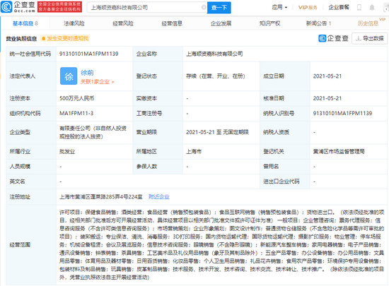 新澳门一肖中100%期期准精准软件,科学研究解析说明_专属款41.224