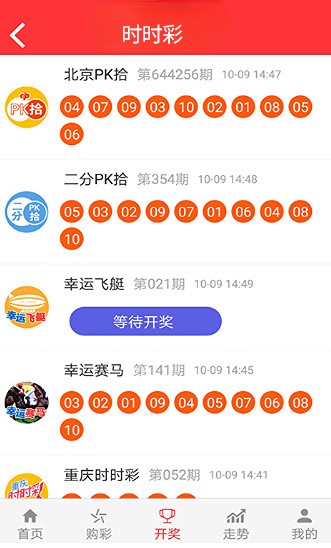 澳门正版免费资料精准大全,迅速响应问题解决_UHD版21.594