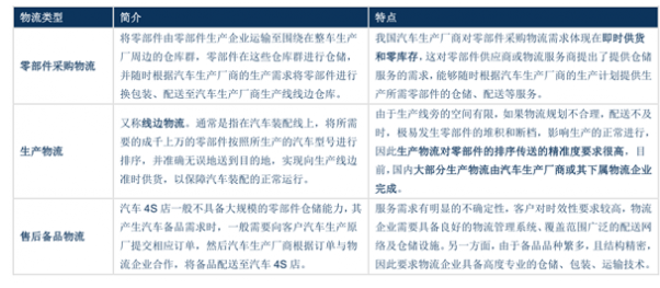 2024新奥今晚开什么下载,深层策略数据执行_BT92.285